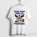 Classic Ghar Mei Ghus Ke Maarenge Indian Airforce T Shirts