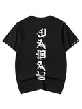 Niepce Rid Evil Graphic Tee Japanese Streetwear Kanji T-Shirt for Men
