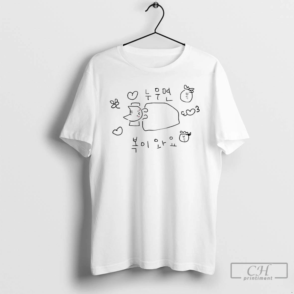Classic Mara Goang If You Lie Down Youll Be Blessed Cat T Shirts
