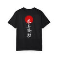 Garment-Dyed T-Shirt with Japanese Calligraphy, Casual Wear, Street Fashion,