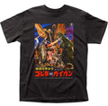 Godzilla vs Gigan Mens T Shirt Cult Classic Monster Movie Tee New Black S-4XL