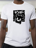 Cute Trendy Japanese Manga Anime T-Shirt Gengar Unisex