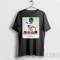 Classic Yoshinobu Yamamoto Los Angeles Dodgers Nlcs Complete Game T Shirts
