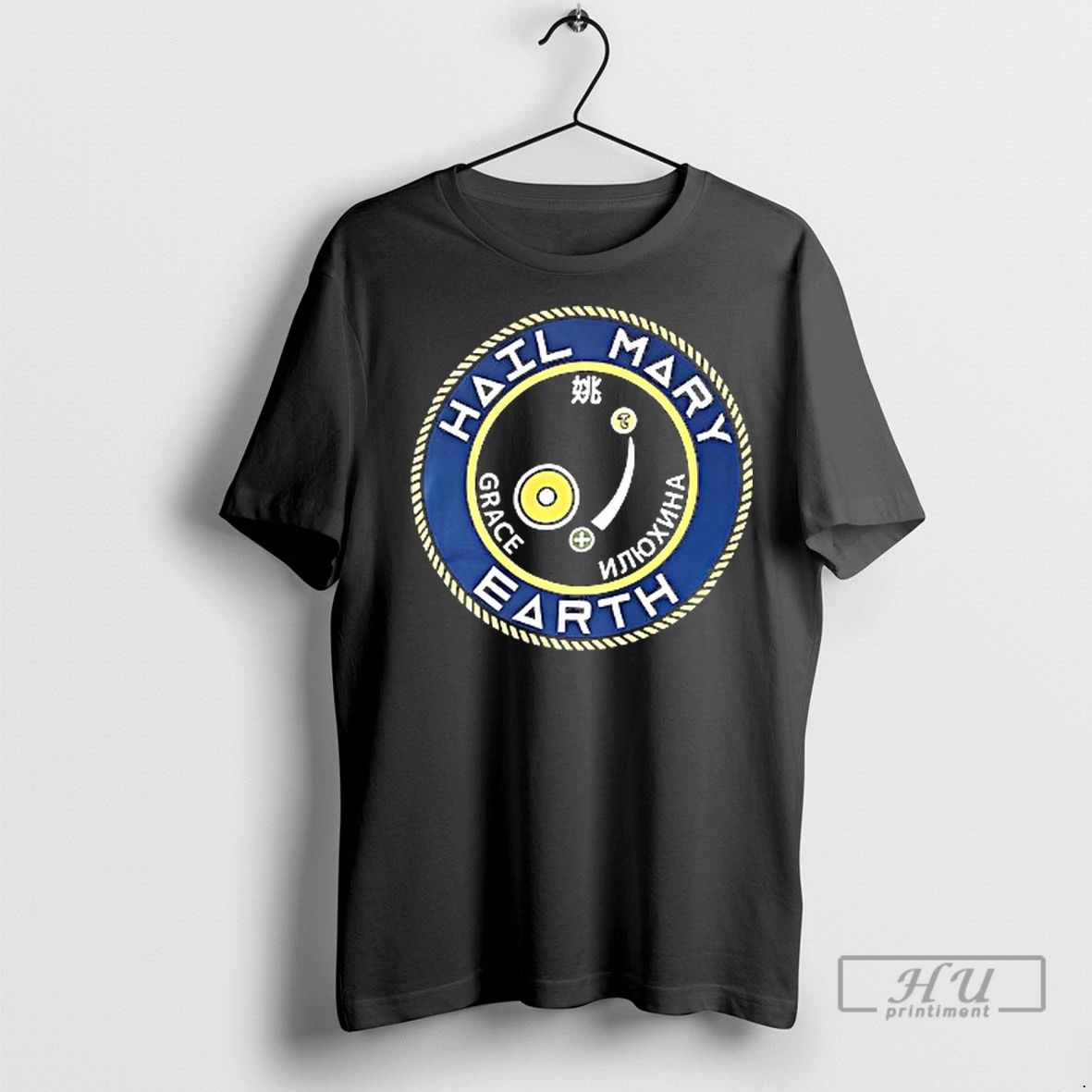 Officials Hail Mary Earth Graphic T Shirt