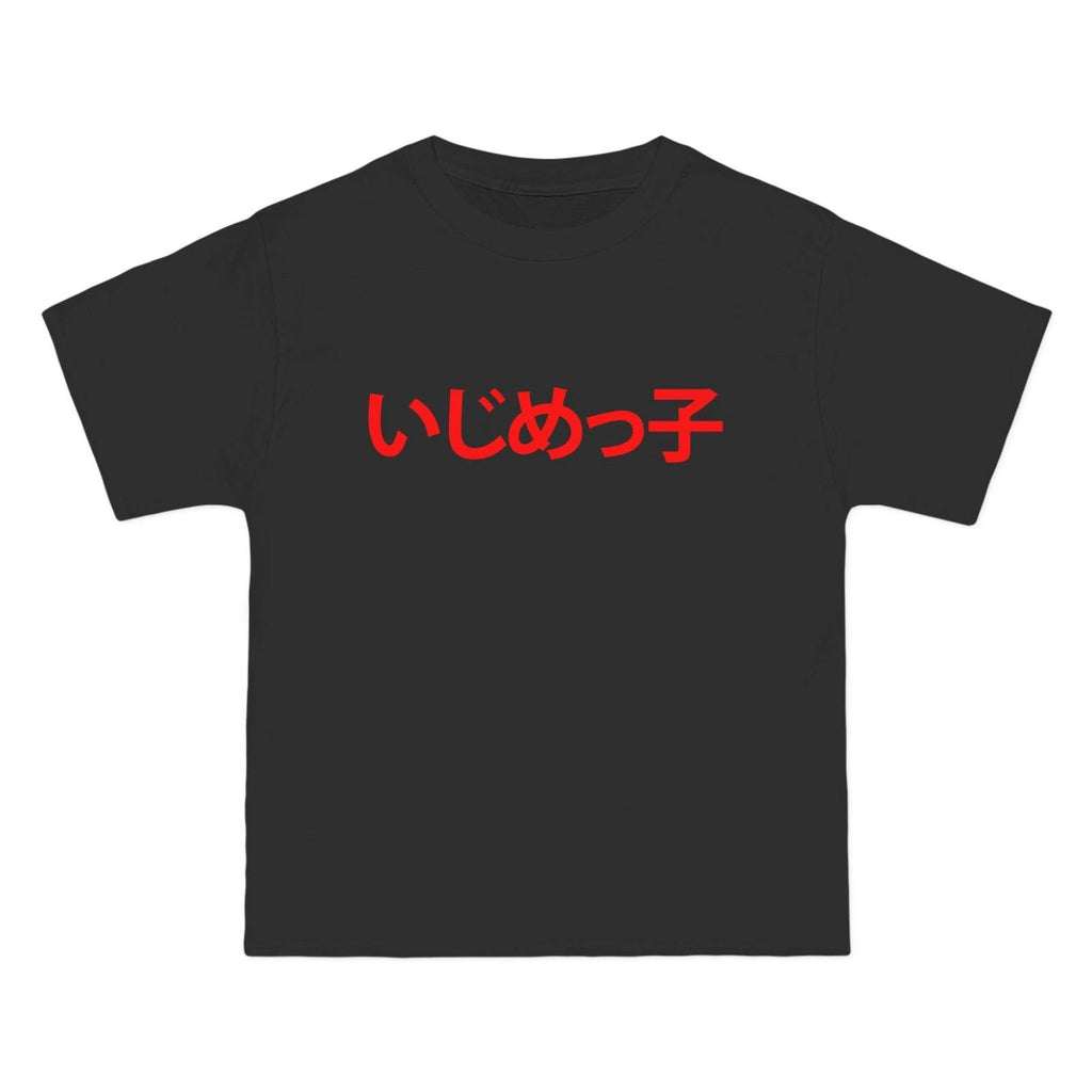 Kanye Ye West Bully Album Tour Merch Boxy T-Shirts Japanese Tees - All Sizes