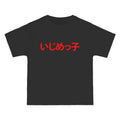 Kanye Ye West Bully Album Tour Merch Boxy T-Shirts Japanese Tees - All Sizes