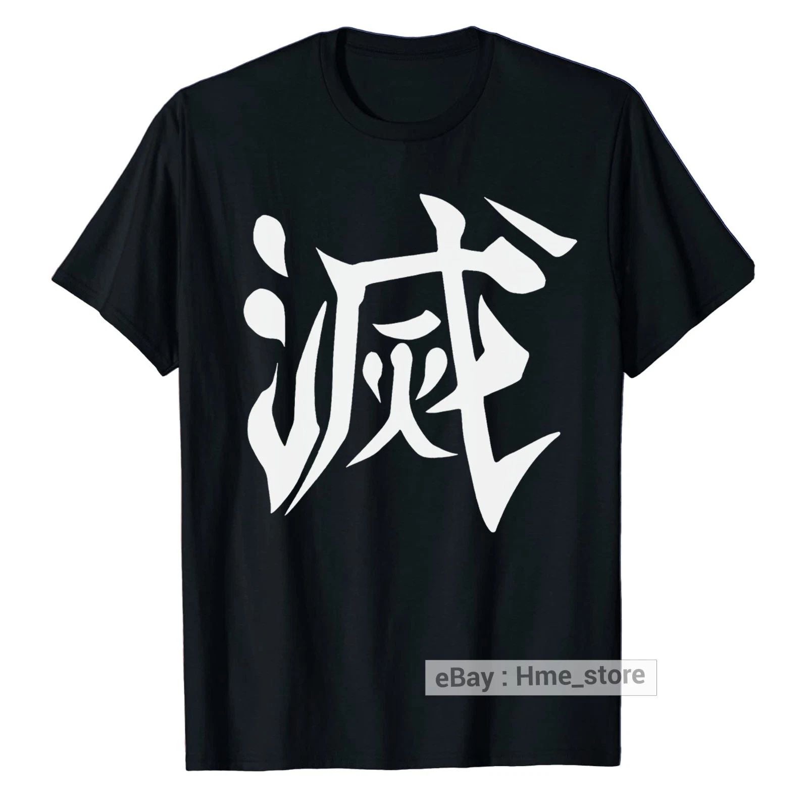 Destroy Kanji T-shirt Japanese Letter Cool Otaku Funny Anime Jokes Calligraphy