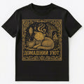 Charming Russian Cat Cozy Home Aesthetic Design Unisex T-Shirt