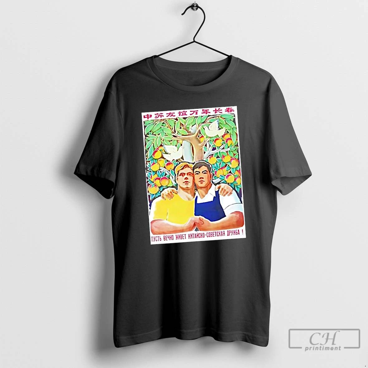 Classic Russian And China Best Friends Forever Sino Soviet Friendship T Shirts