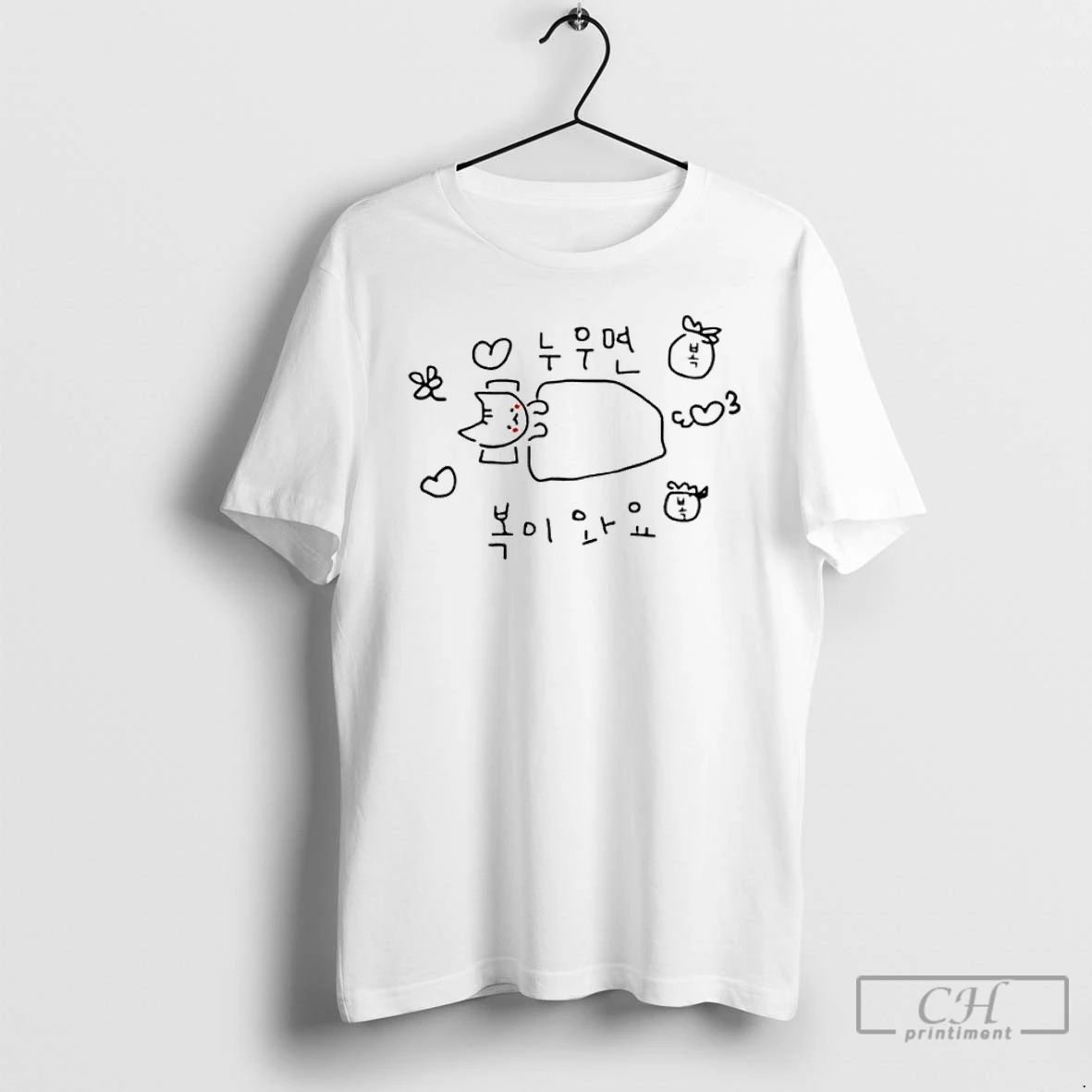 Classic Cat Mara Goang If You Lie Down Youll Be Blessed T Shirts