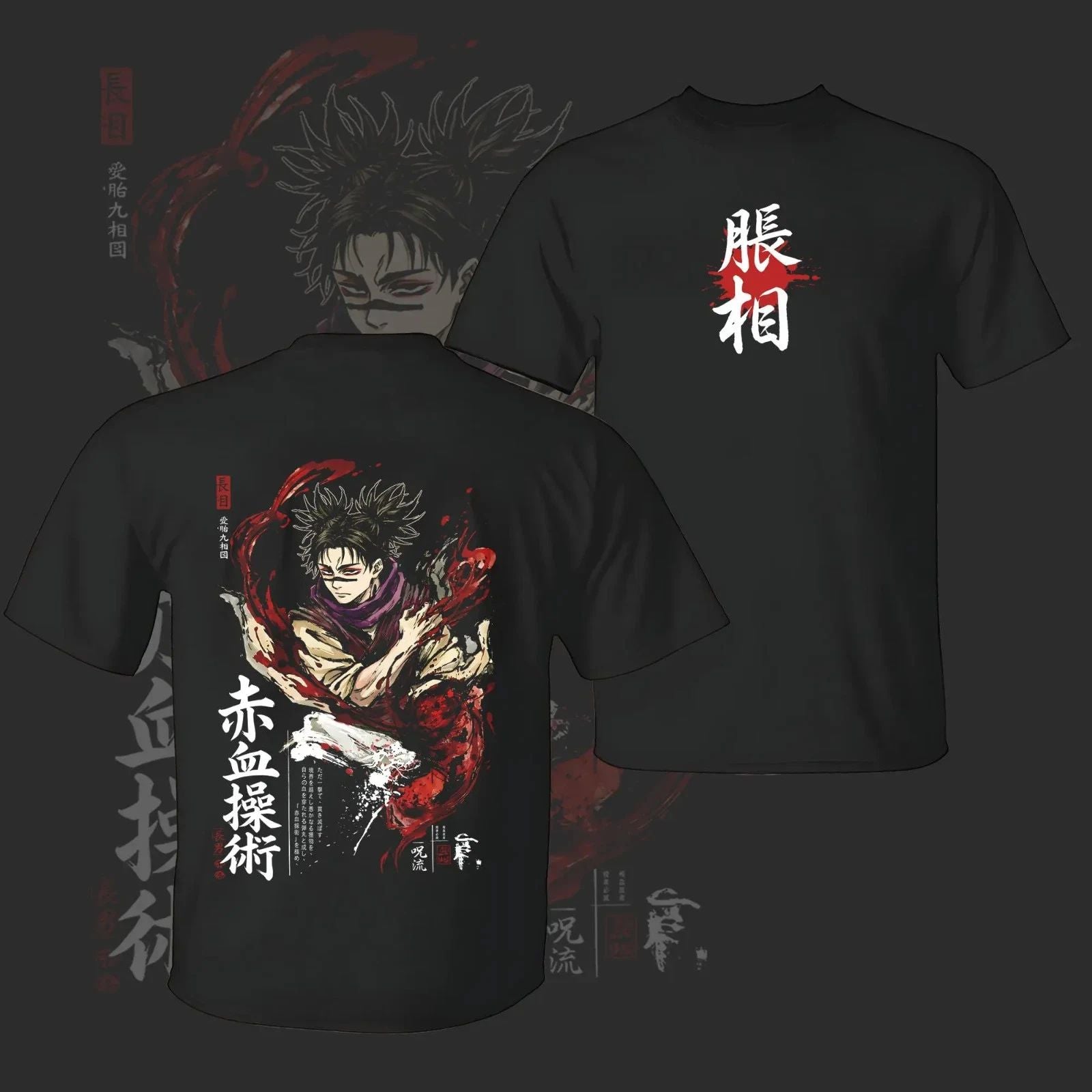 Vintage Choso Jujutsu Kaisen T-Shirt – JJK Blood Manipulation Shirt